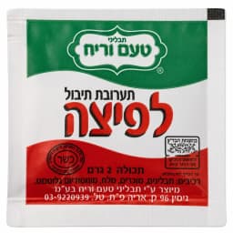 תבלין פיצה